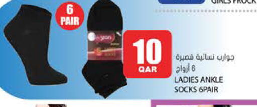 available at جراند هايبرماركت in قطر - الوكرة
