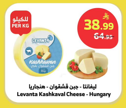 available at الراية in مملكة العربية السعودية, السعودية, سعودية - نجران