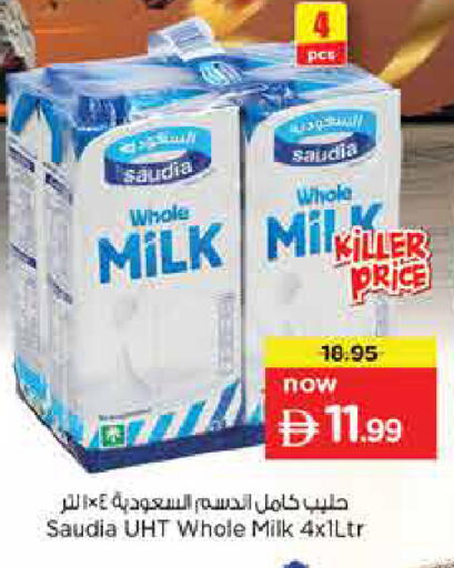 available at نستو هايبرماركت in الإمارات العربية المتحدة , الامارات - أبو ظبي