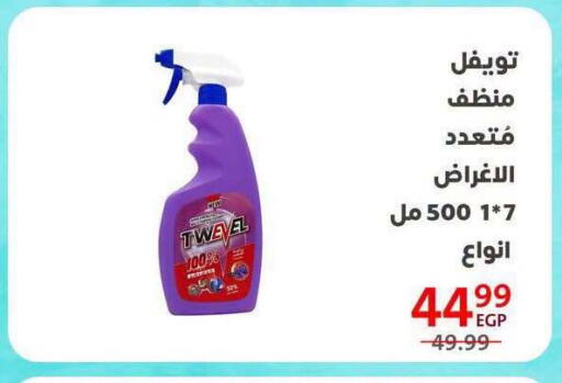 available at Arab DownTown in Egypt - Cairo