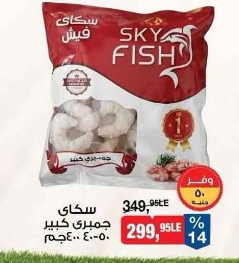 available at بيم ماركت in Egypt - القاهرة