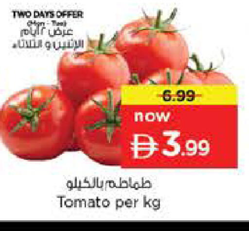 Tomato available at Nesto Hypermarket in UAE - Abu Dhabi
