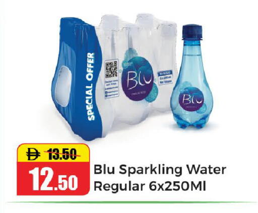 available at Al Aswaq Hypermarket in UAE - Ras al Khaimah