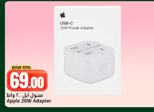 Apple available at دانة هايبرماركت in قطر - الوكرة