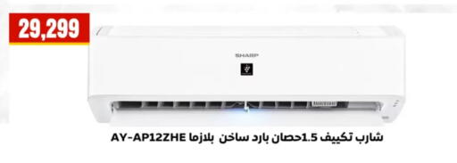 available at المحلاوي ستورز in Egypt - القاهرة