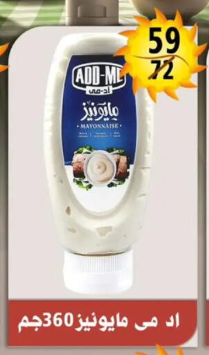 available at Hyper Mall in Egypt - Cairo