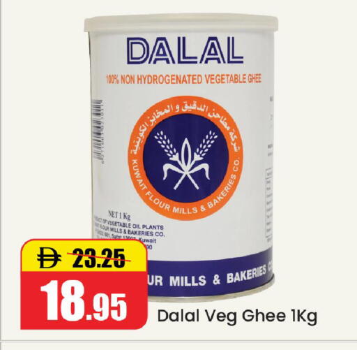 available at Al Aswaq Hypermarket in UAE - Ras al Khaimah