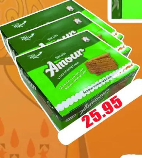 available at اسواق المنشاوي in Egypt - القاهرة