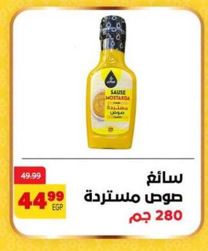 available at داون تاون العرب  in Egypt - القاهرة