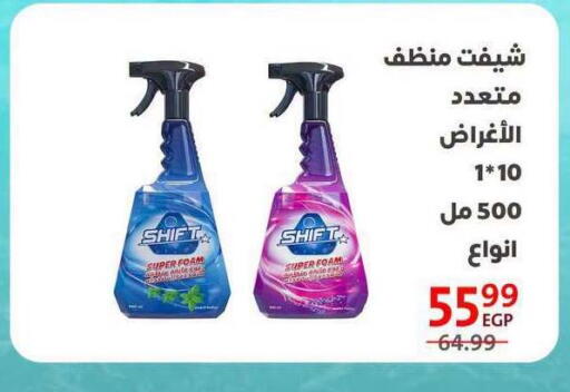 available at Arab DownTown in Egypt - Cairo