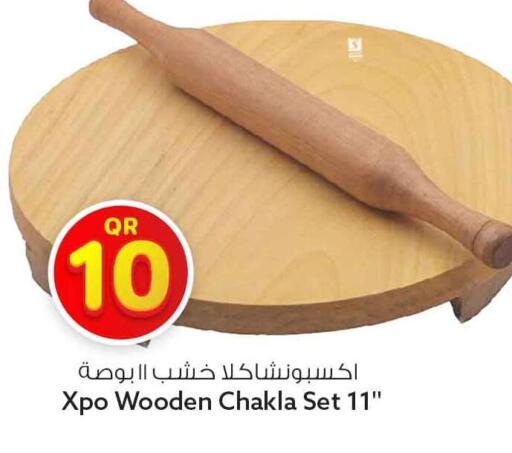 available at سفاري هايبر ماركت in قطر - أم صلال