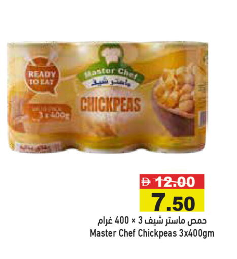available at Aswaq Ramez in UAE - Ras al Khaimah
