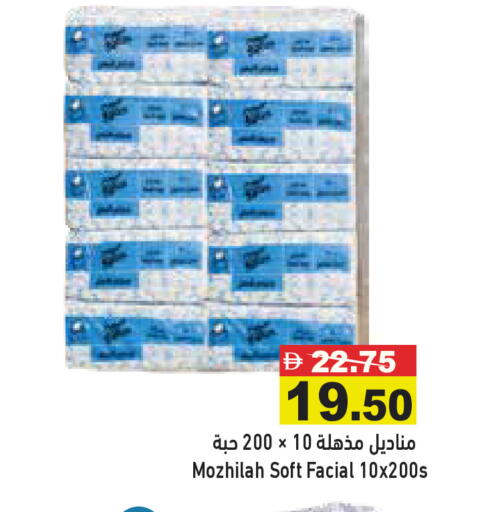 available at Aswaq Ramez in UAE - Ras al Khaimah