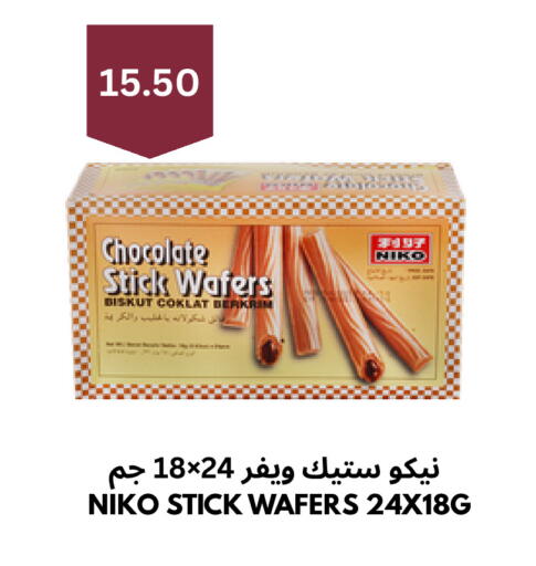 available at Risala Zahabiya Trading Co. in KSA, Saudi Arabia, Saudi - Al Hasa