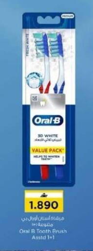 available at Nesto Hyper Market   in Oman - Muscat