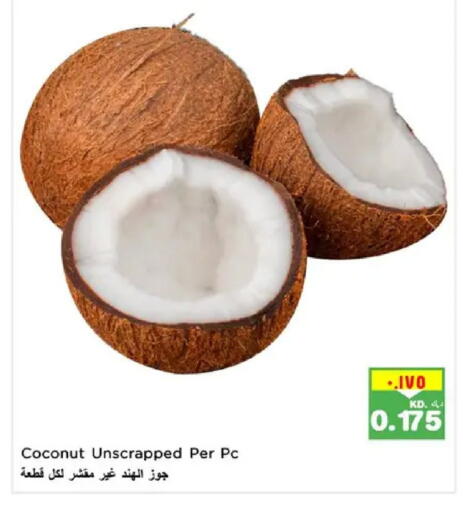 Coconut available at Nesto Hypermarkets in Kuwait - Ahmadi Governorate