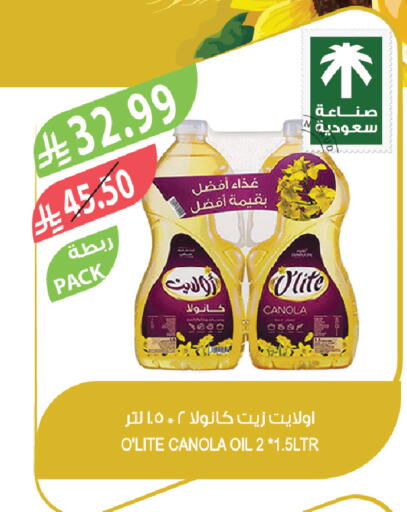 available at Farm  in KSA, Saudi Arabia, Saudi - Yanbu