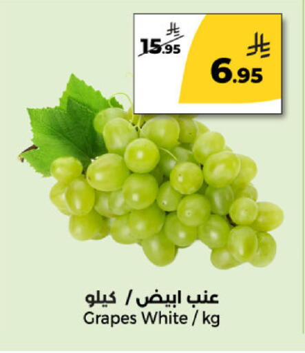Grapes available at  دانة طازج يوميا in مملكة العربية السعودية, السعودية, سعودية - الرياض