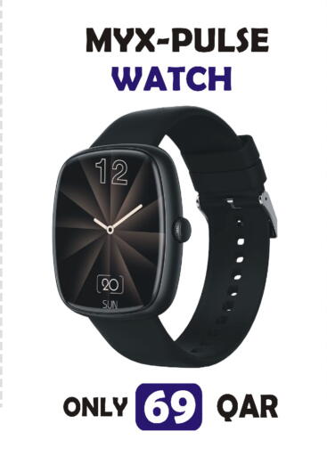 available at البلدي اليوم in قطر - الشحانية