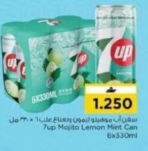 Lemon Mint available at Nesto Hyper Market   in Oman - Muscat
