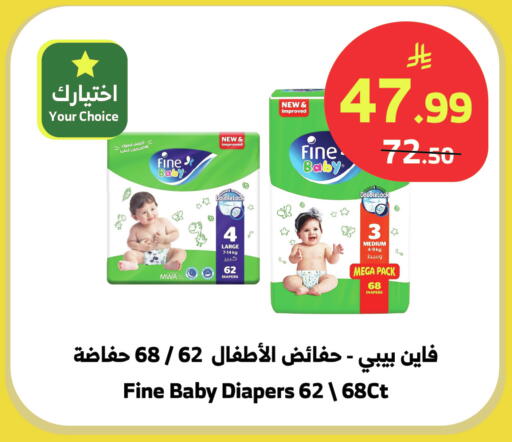 available at الراية in مملكة العربية السعودية, السعودية, سعودية - المدينة المنورة