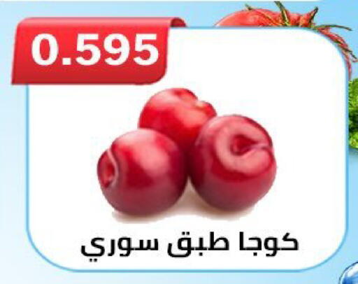 available at  Al Ardhiya coop  in Kuwait - Ahmadi Governorate