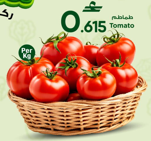 Tomato available at MARK & SAVE in Oman - Muscat