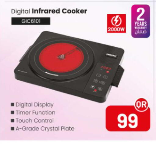 available at روابي هايبرماركت in قطر - الوكرة