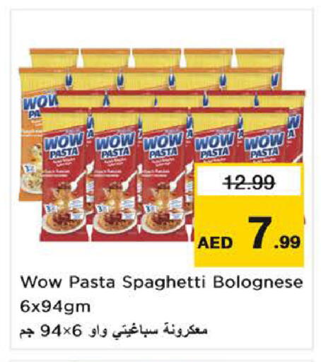 available at نستو هايبرماركت in الإمارات العربية المتحدة , الامارات - الشارقة / عجمان