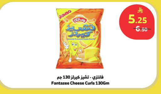 available at الراية in مملكة العربية السعودية, السعودية, سعودية - المدينة المنورة