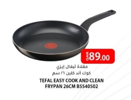 available at البلدي اليوم in قطر - الوكرة