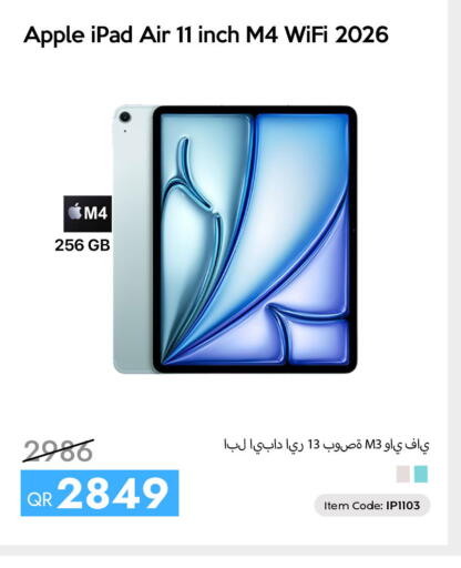 Apple available at آي كونكت in قطر - الخور