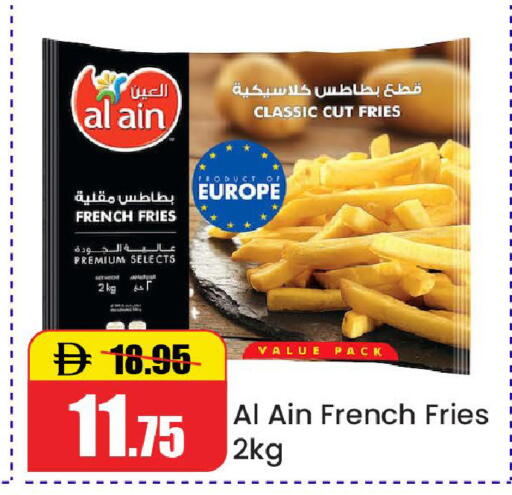 available at Al Aswaq Hypermarket in UAE - Ras al Khaimah