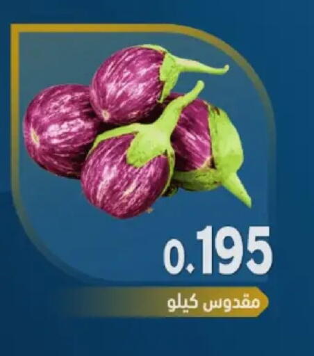 available at جمعية مدينة صباح الأحمد التعاونية in الكويت - محافظة الأحمدي