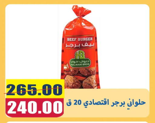available at اسواق المنشاوي in Egypt - القاهرة