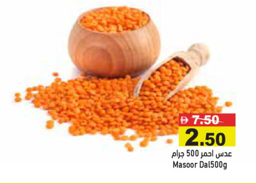 available at Aswaq Ramez in UAE - Ras al Khaimah