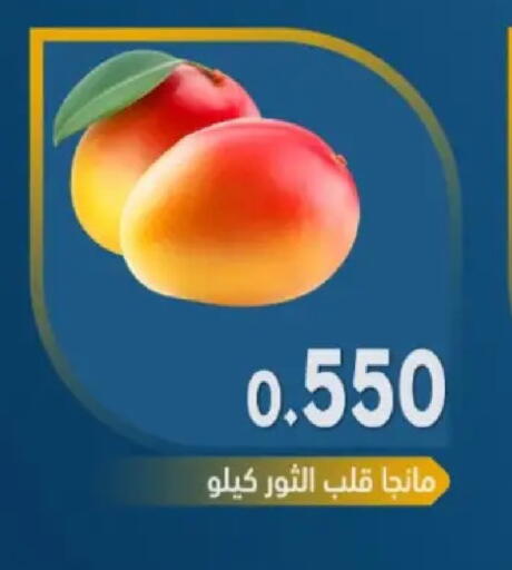available at جمعية مدينة صباح الأحمد التعاونية in الكويت - محافظة الأحمدي