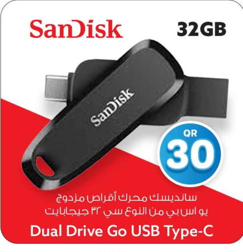 available at سفاري هايبر ماركت in قطر - الوكرة