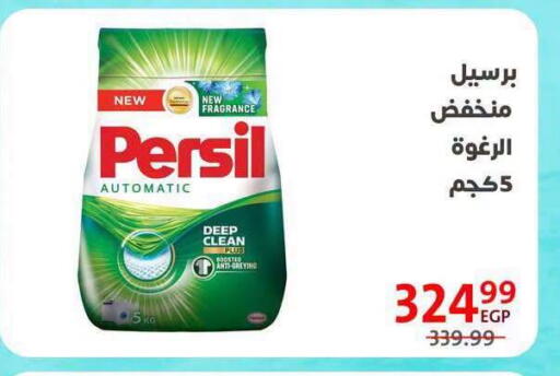 available at Arab DownTown in Egypt - Cairo