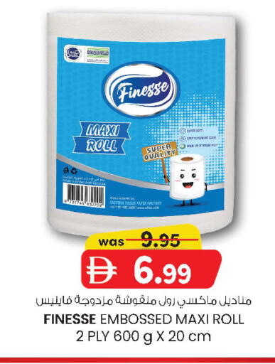 available at ك. الم. للتجارة in الإمارات العربية المتحدة , الامارات - الشارقة / عجمان