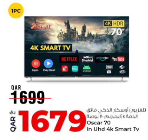 available at روابي هايبرماركت in قطر - الوكرة