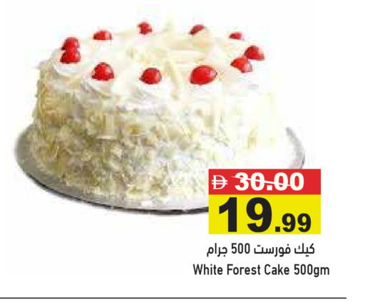 available at Aswaq Ramez in UAE - Ras al Khaimah