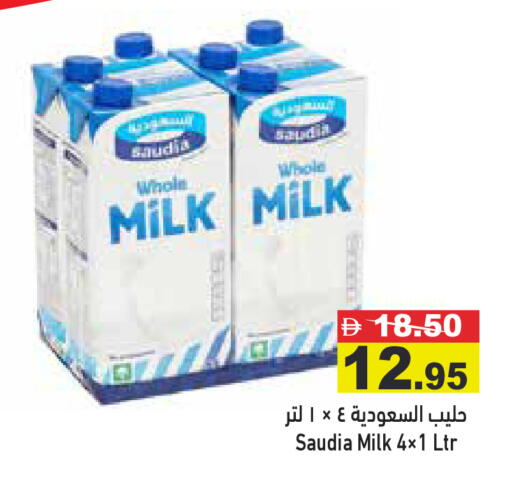 available at أسواق رامز in الإمارات العربية المتحدة , الامارات - رَأْس ٱلْخَيْمَة