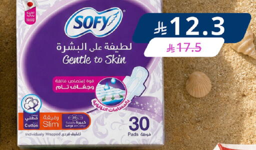 available at Ghaya pharmacy in KSA, Saudi Arabia, Saudi - Ta'if