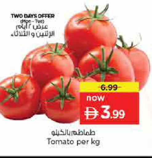 Tomato available at Nesto Hypermarket in UAE - Abu Dhabi