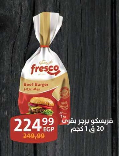 available at Arab DownTown in Egypt - Cairo