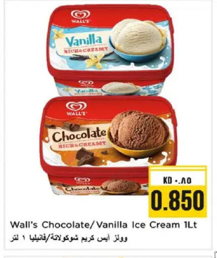 Vanilla available at Nesto Hypermarkets in Kuwait - Ahmadi Governorate