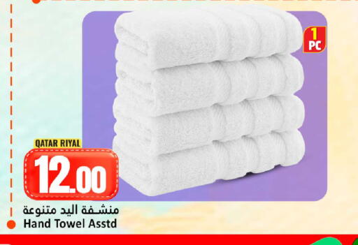 available at دانة هايبرماركت in قطر - الضعاين
