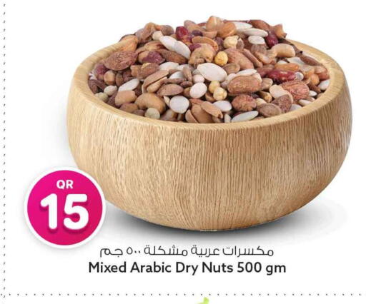 available at سفاري هايبر ماركت in قطر - الوكرة