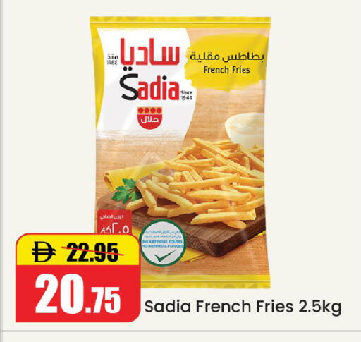 available at Al Aswaq Hypermarket in UAE - Ras al Khaimah